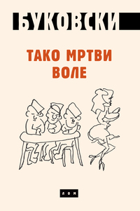 Tako mrtvi vole