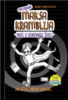 Nezgode  Maksa Kramblija 2: Haos u osnovnoj školi