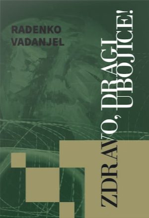Zdravo, dragi ubojice