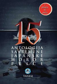 15 antologija savremene japanske horor priče