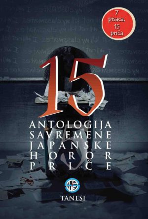 15 antologija savremene japanske horor priče