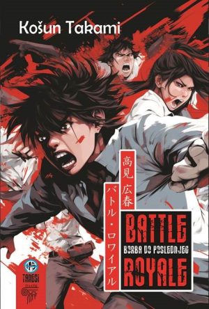 Battle royale