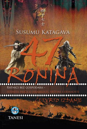 47 ronina