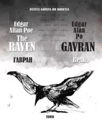 Gavran