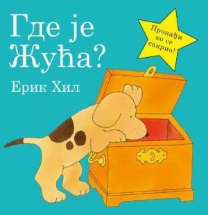Gde je Žuća?