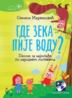 Gde zeka pije vodu?