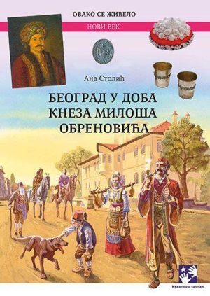 Beograd u doba kneza Miloša Obrenovića