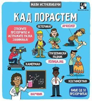 KAD PORASTEM... - mali istraživači