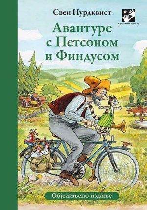 Avanture s Petsonom i Findusom