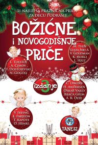 Božićne i novogodišnje priče 1