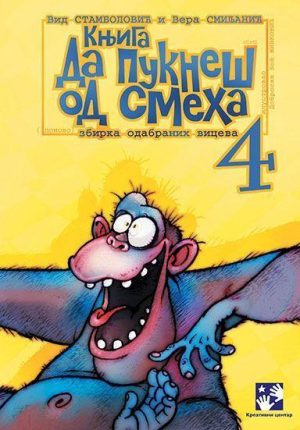 Da pukneš od smeha 4