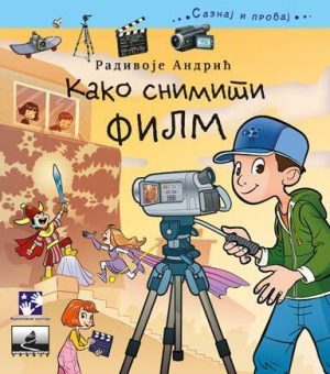 Kako snimiti film