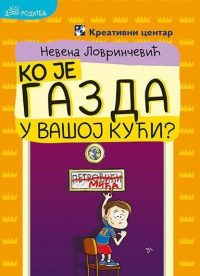 Ko je gazda u vašoj kući?