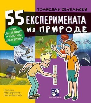 55 eksperimenata iz prirode