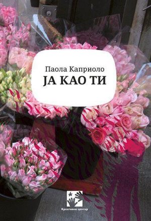 Ja kao ti