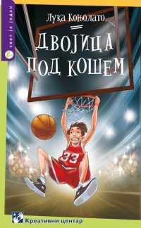 Dvojica pod košem
