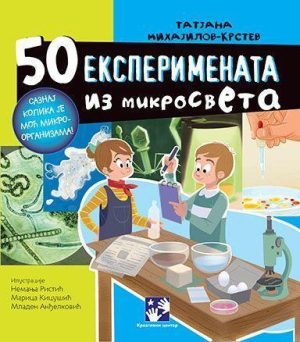 50 eksperimenata iz mikrosveta