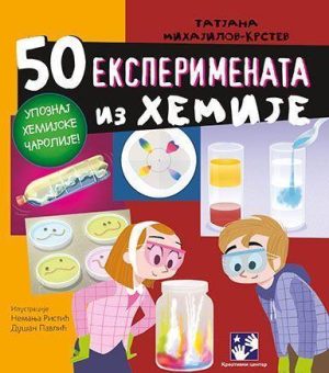 50 eksperimenata iz hemije