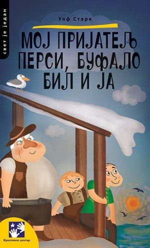 Moj prijatelj Persi, Bufalo Bil i ja