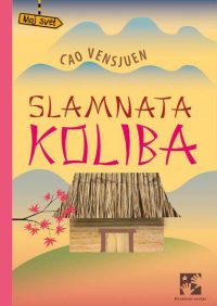 Slamnata koliba