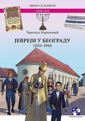 Jevreji u Beogradu