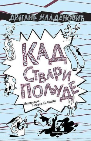 Kad stvari poljude