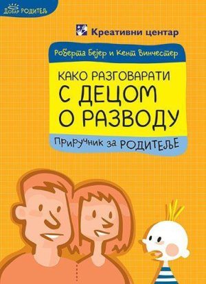 Kako razgovarati s decom o razvodu