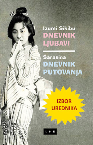Dnevnik ljubavi/ Dnevnik putovanja