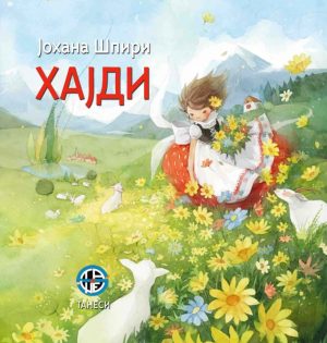 Hajdi
