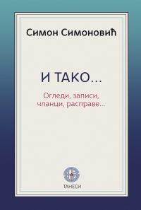 I tako...