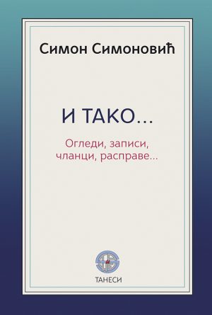 I tako...