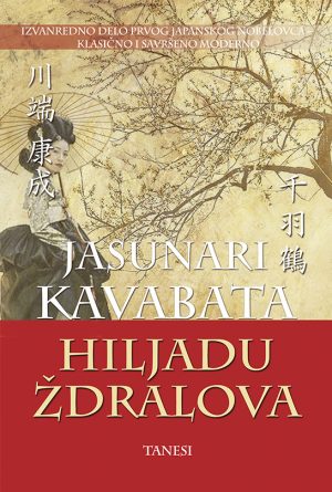 Hiljadu ždralova