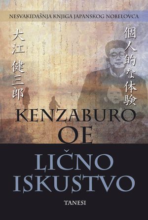Lično iskustvo