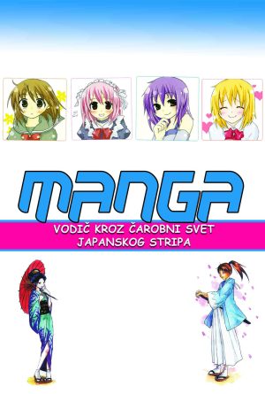 Manga