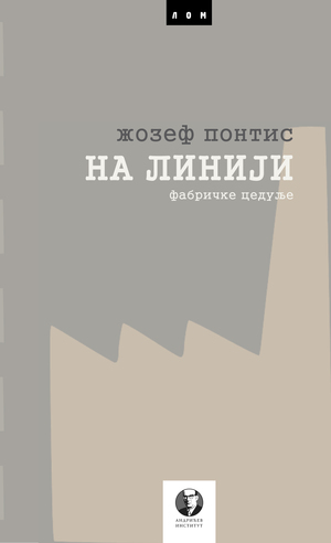 Na liniji