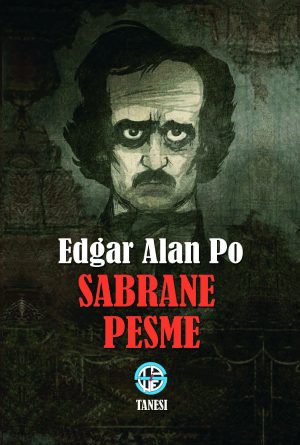 Sabrane pesme