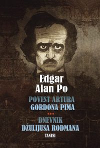 Povest Artura Gordona Pima/ Dnevnika Džulijasa Rodmana