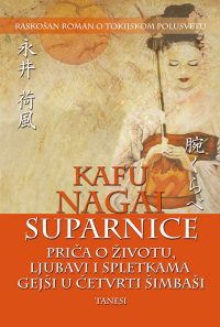 Suparnice