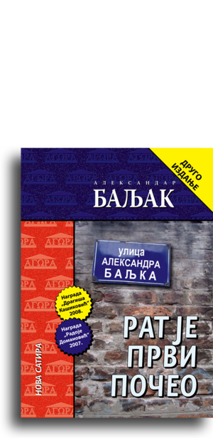 Rat je prvi počeo