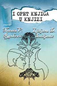 I opet knjiga u knjizi