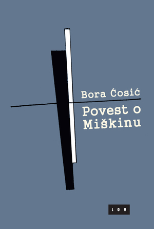 Povest o Miškinu
