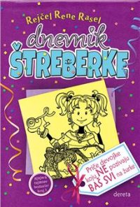 Dnevnik štreberke 2: Priče devojke koju ne pozivaju baš svi na žurke