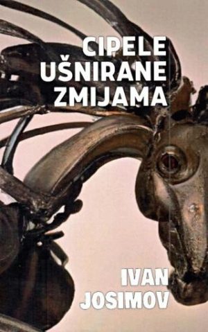 Cipele ušnirane zmija