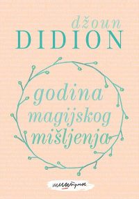 Godina magijskog mišljenja