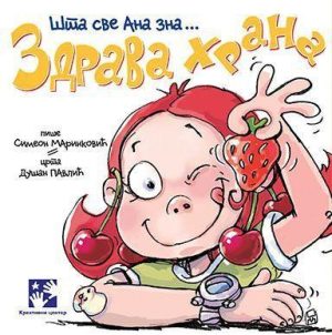 Šta sve Ana zna... ZDRAVA HRANA