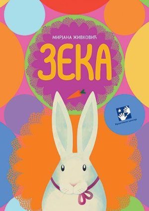 Zeka