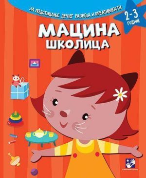 Macina školica