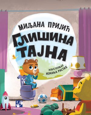 Glišina tajna