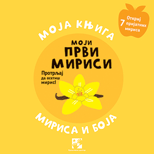 Moji prvi mirisi