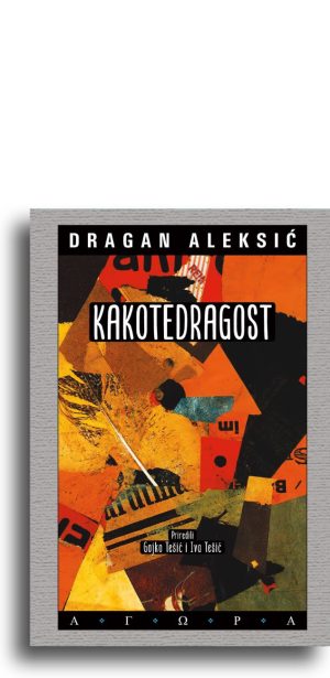 KAKOTEDRAGOST